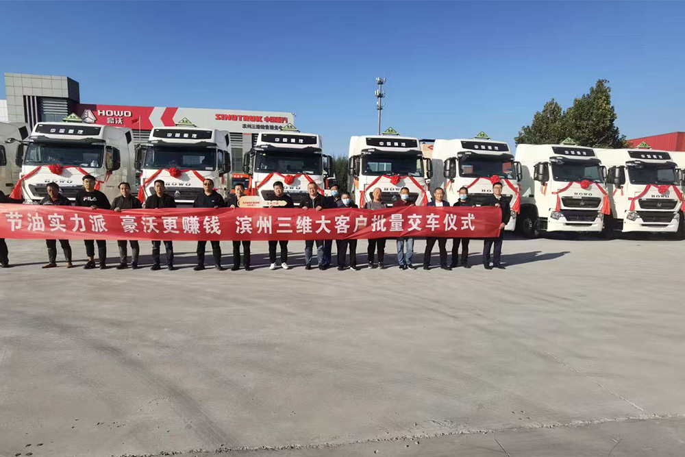 濱州大客戶(hù)批量交車(chē)